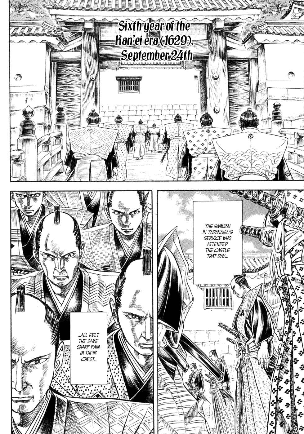 Page 25 Chapter 1 Death Frenzy