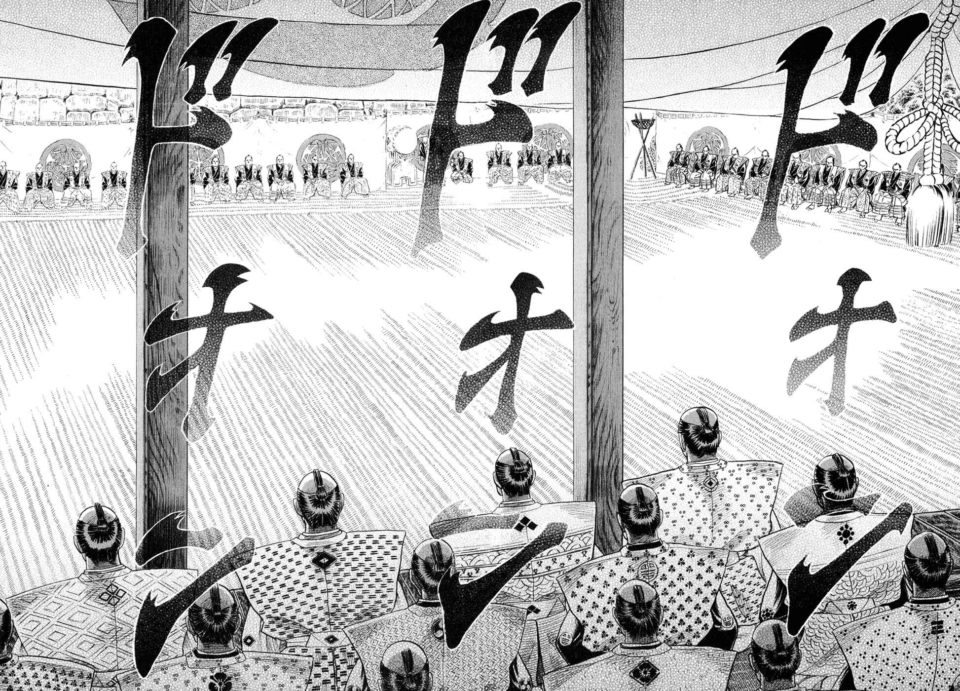 Page 33 Chapter 1 Death Frenzy