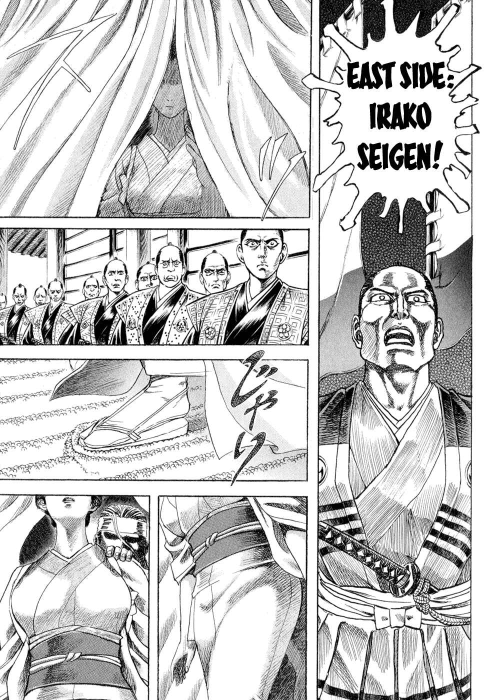 Page 38 Chapter 1 Death Frenzy
