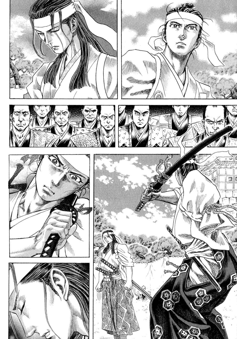 Page 45 Chapter 1 Death Frenzy