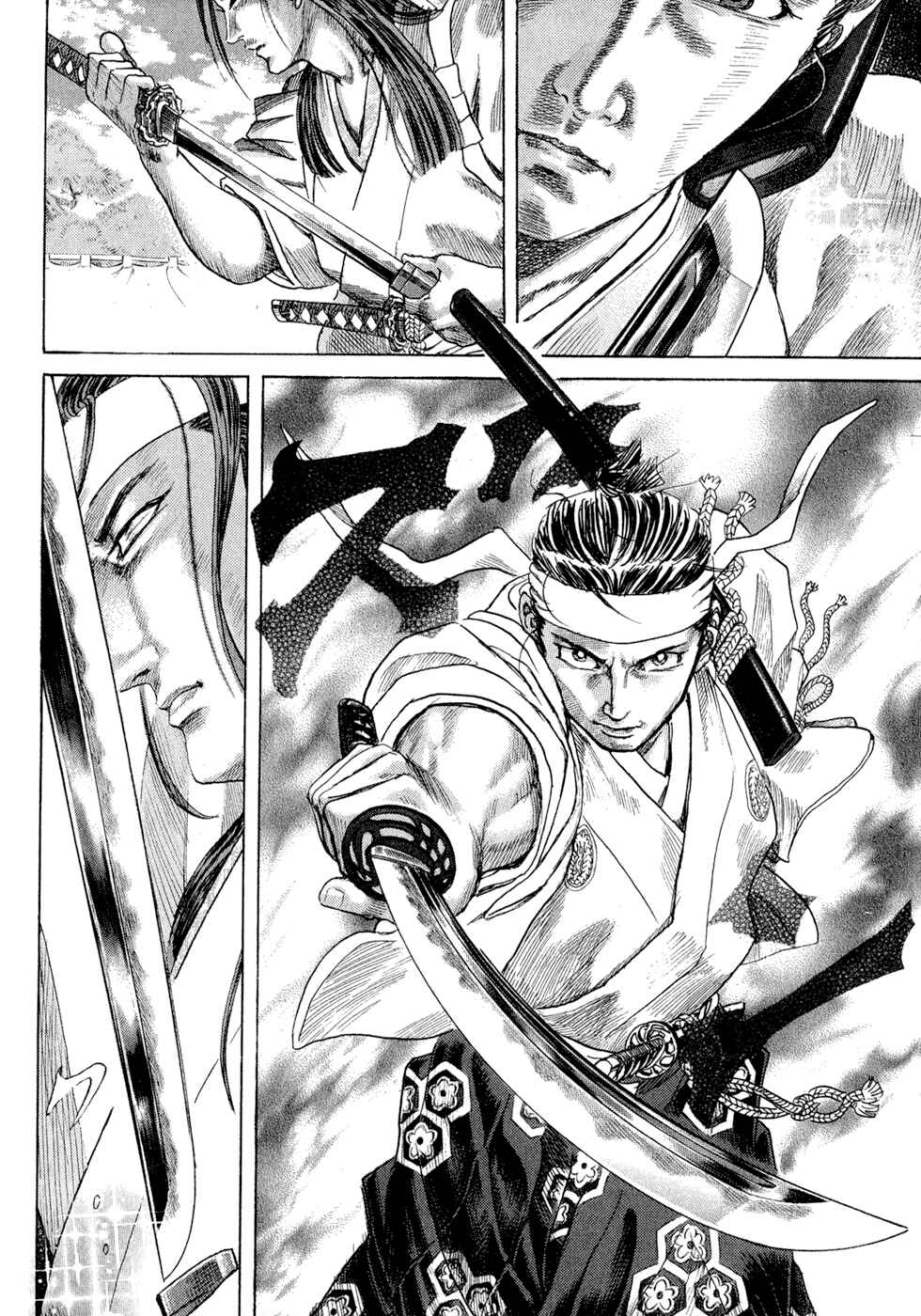 Page 47 Chapter 1 Death Frenzy