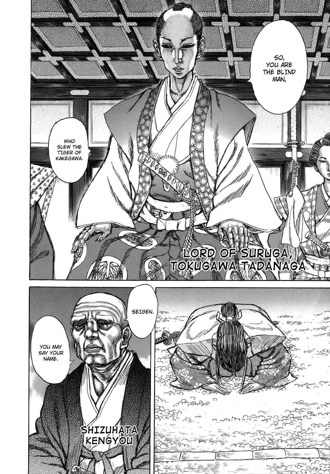 Page 20 Chapter 32 Death Frenzy