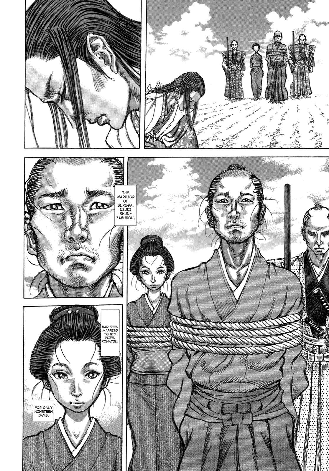 Page 22 Chapter 32 Death Frenzy