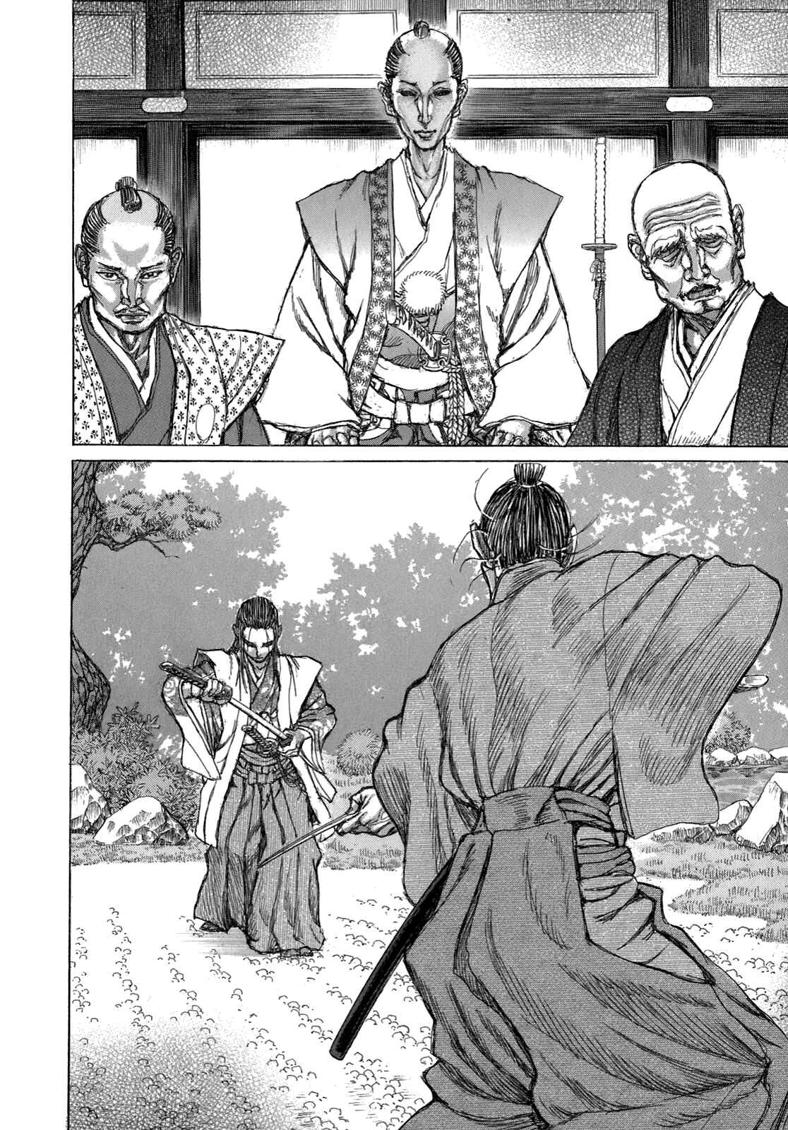 Page 26 Chapter 32 Death Frenzy