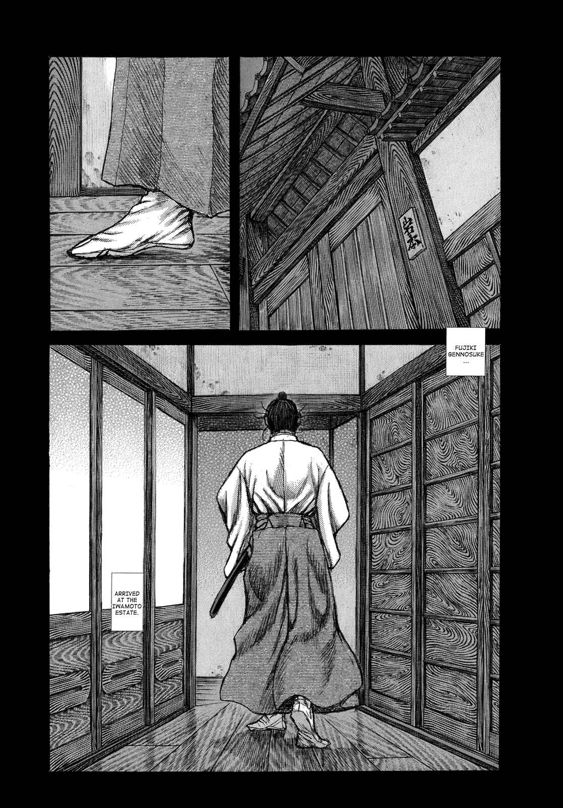 Page 6 Chapter 32 Death Frenzy