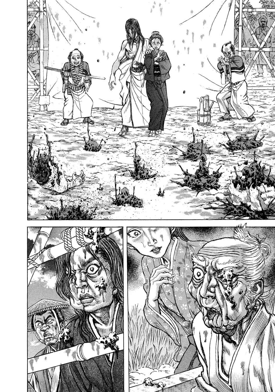 Page 12 Chapter 46 Death Frenzy