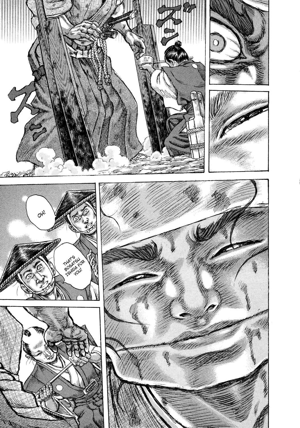 Page 21 Chapter 46 Death Frenzy