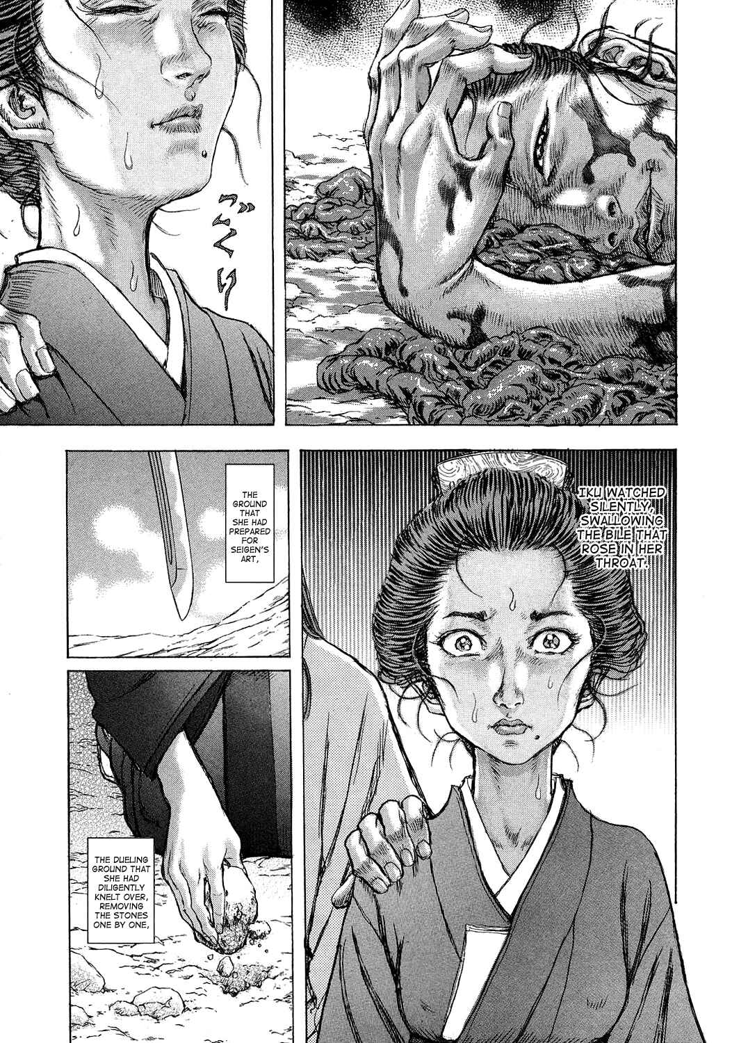 Page 25 Chapter 46 Death Frenzy