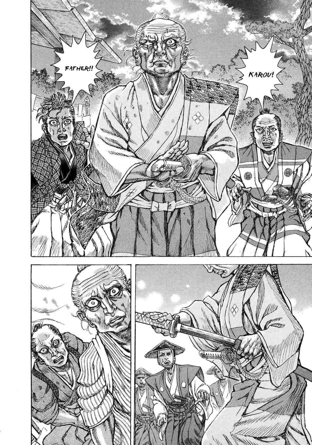 Page 27 Chapter 46 Death Frenzy