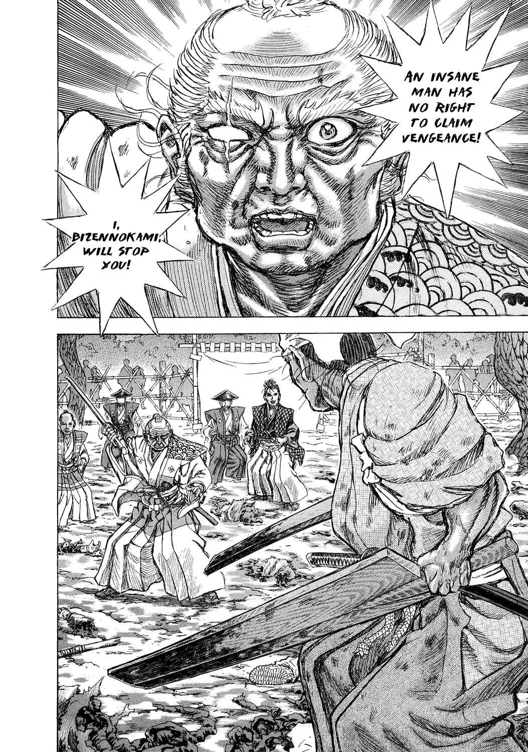 Page 29 Chapter 46 Death Frenzy