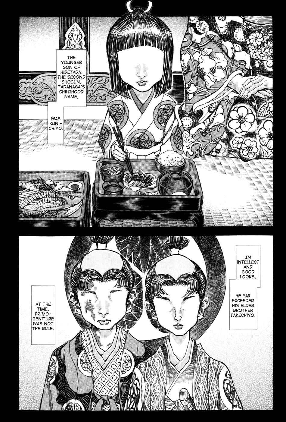 Page 25 Chapter 66 Death Frenzy