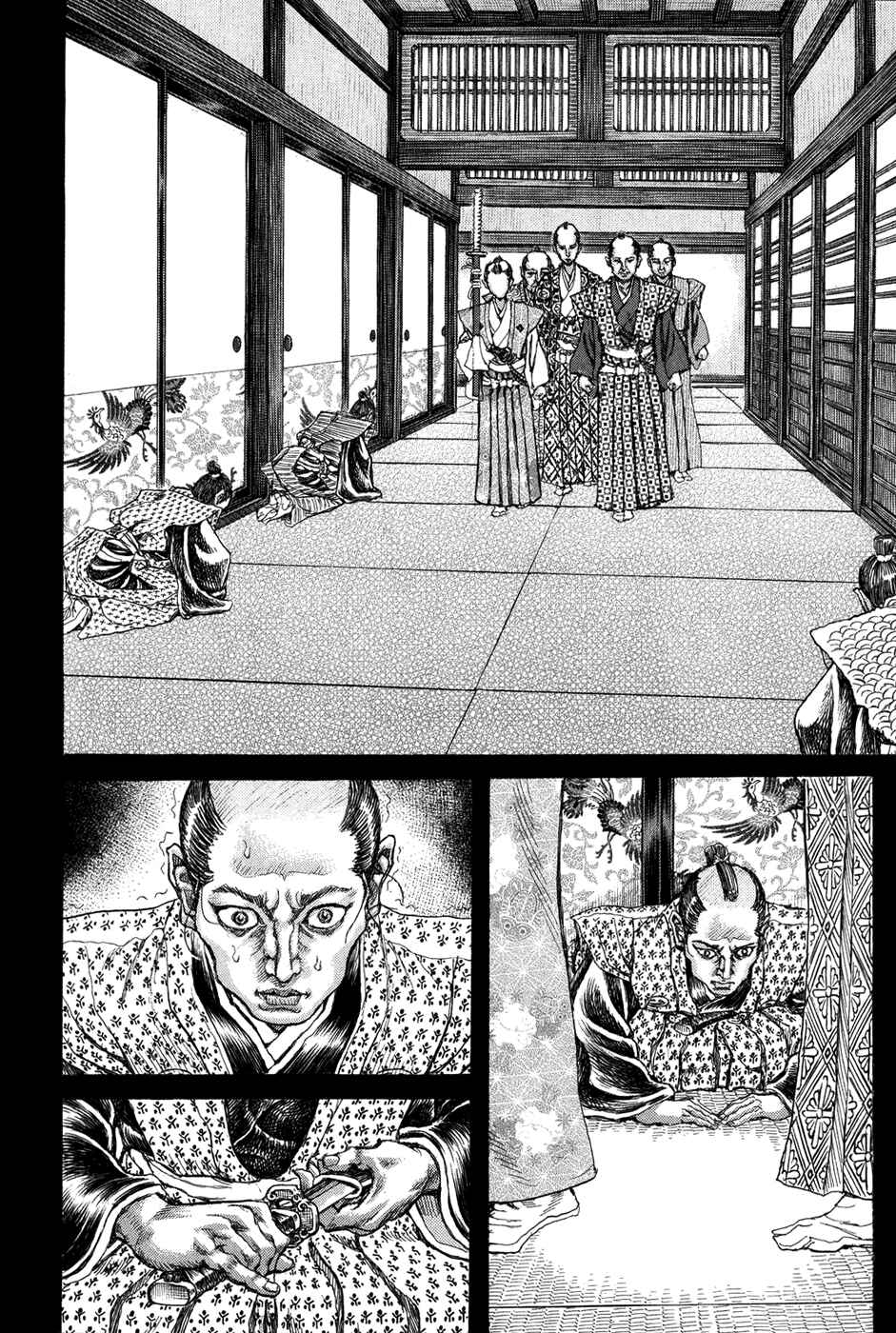 Page 27 Chapter 66 Death Frenzy
