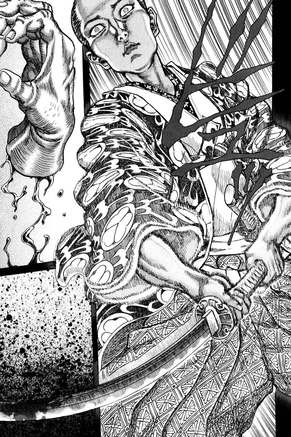 Page 32 Chapter 66 Death Frenzy