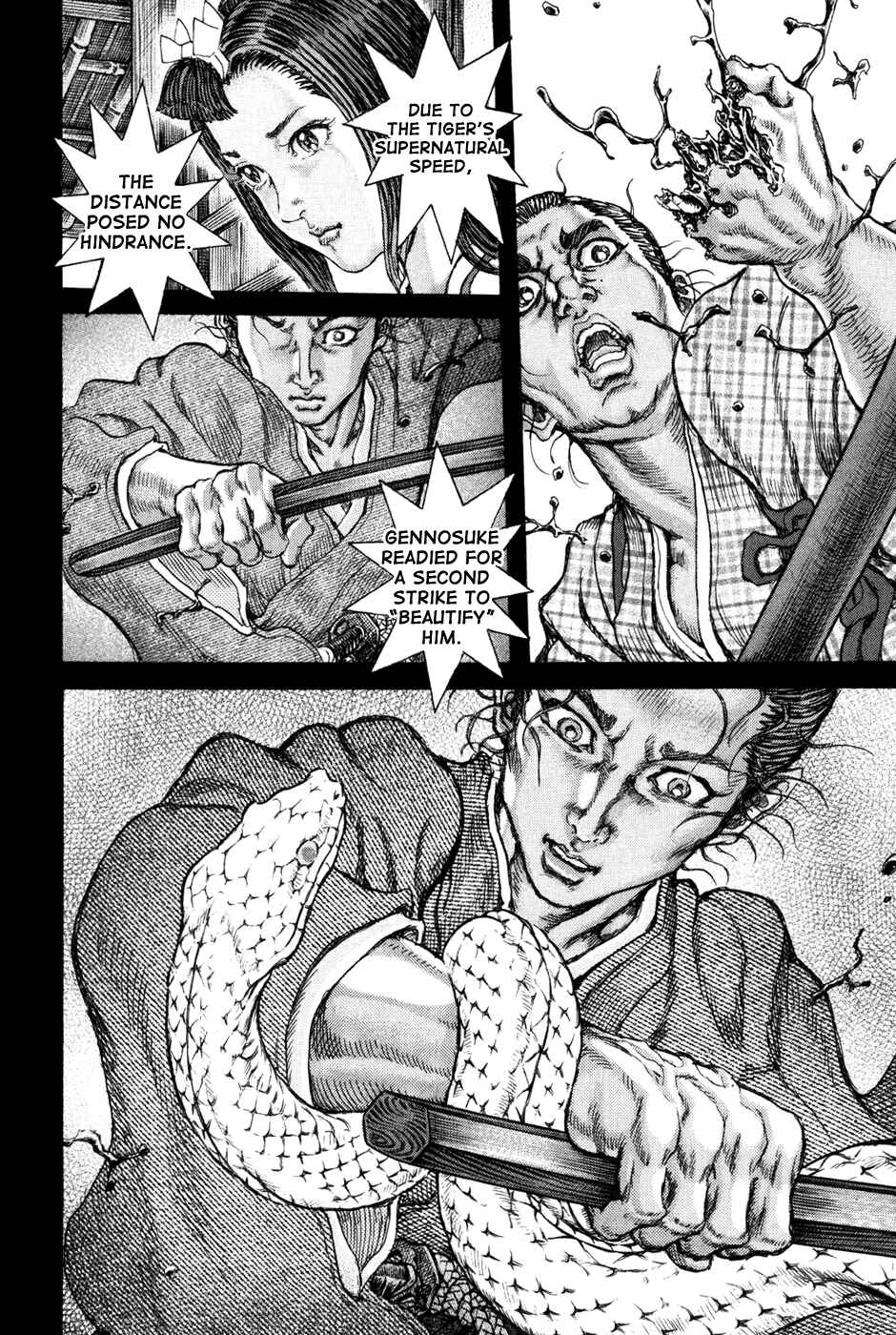 Page 22 Chapter 67 Death Frenzy