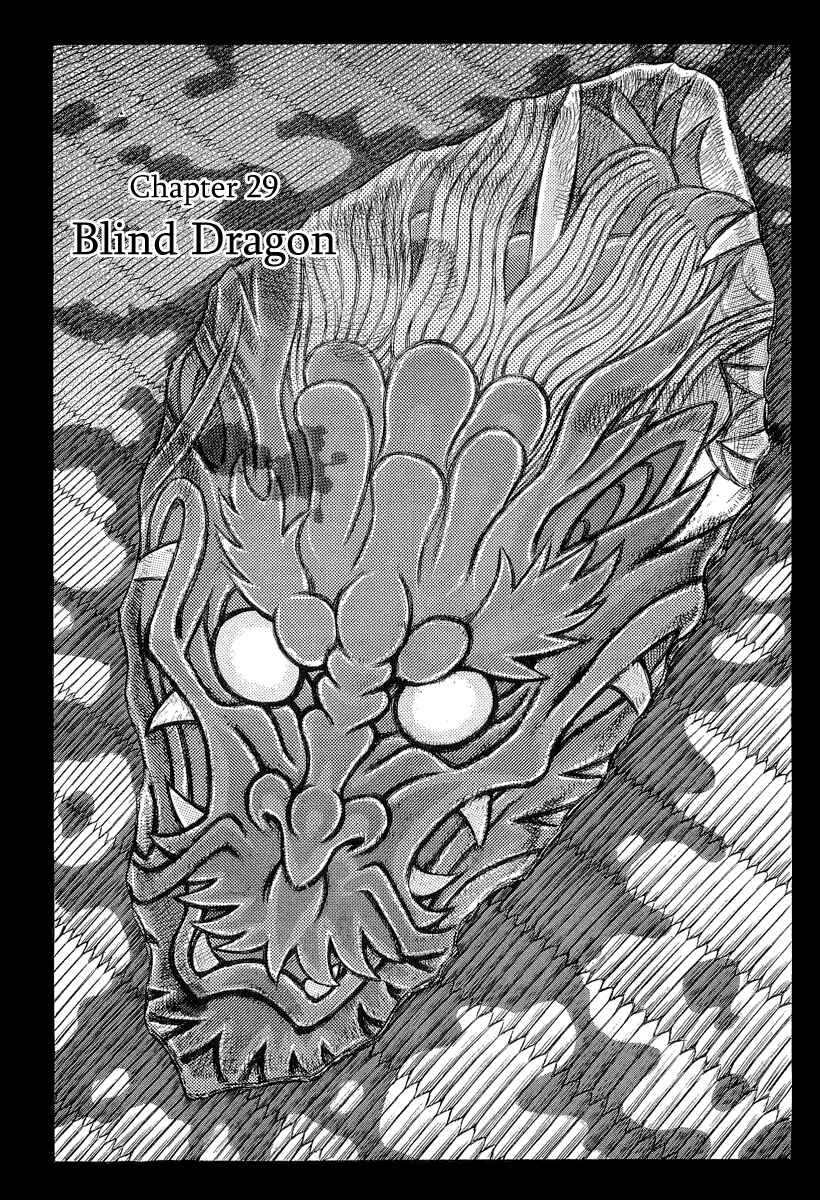 Page 1 Chapter 29 Death Frenzy