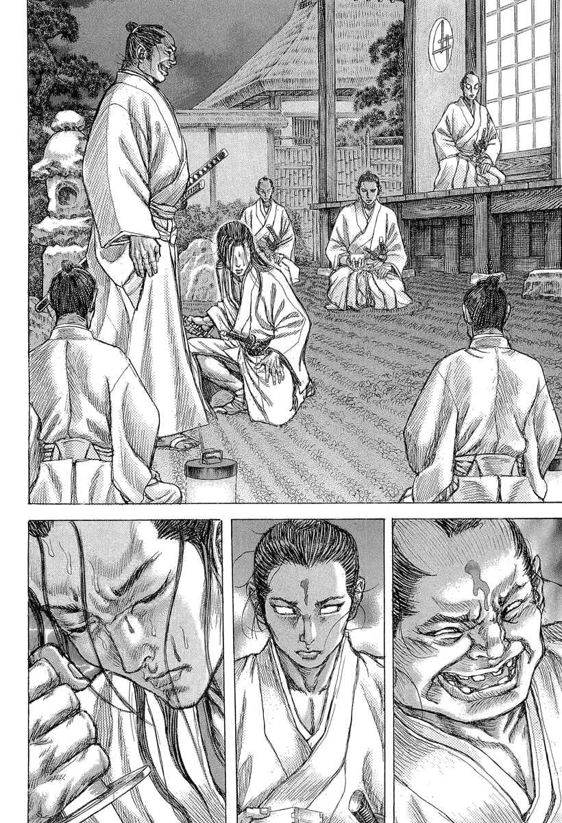 Page 16 Chapter 29 Death Frenzy