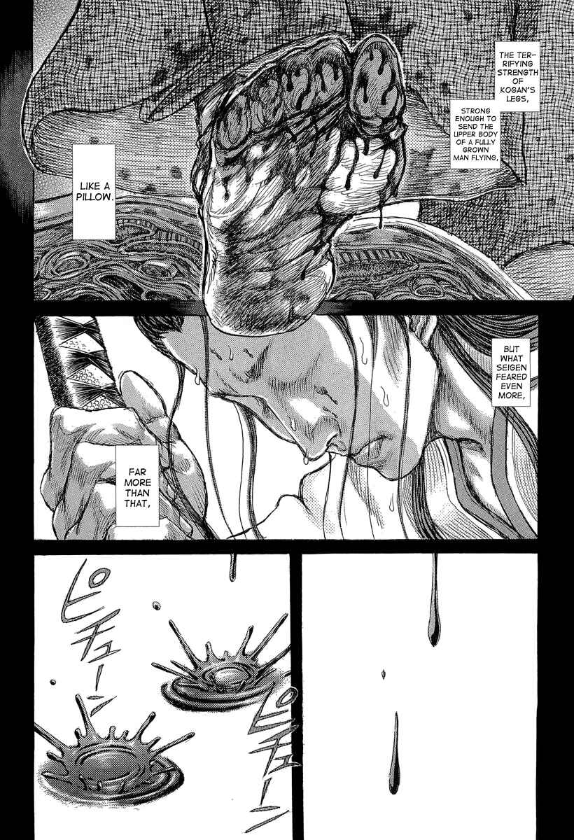 Page 8 Chapter 29 Death Frenzy