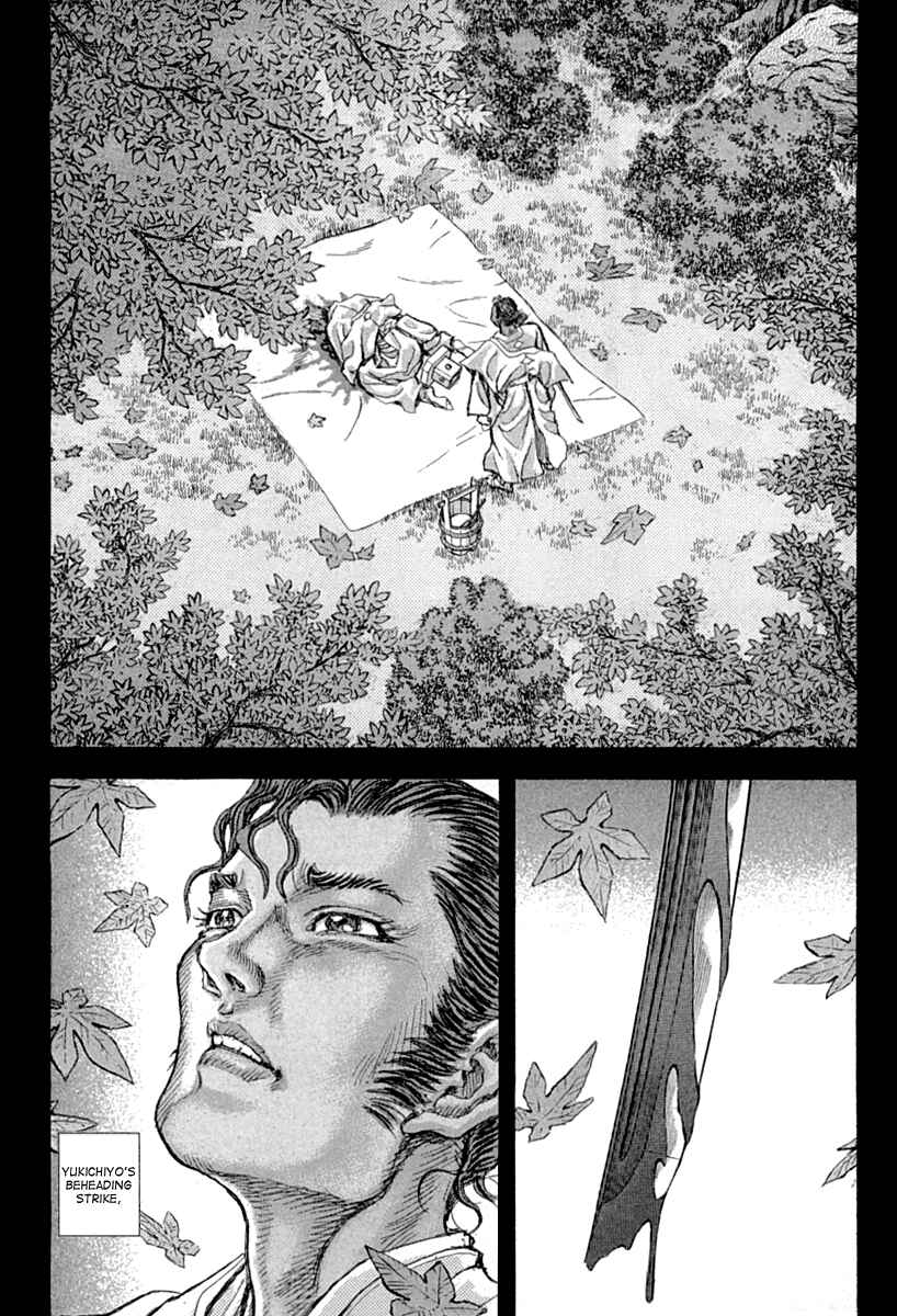 Page 12 Chapter 54 Death Frenzy