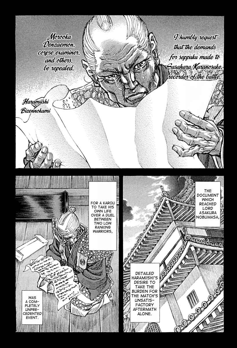 Page 14 Chapter 54 Death Frenzy