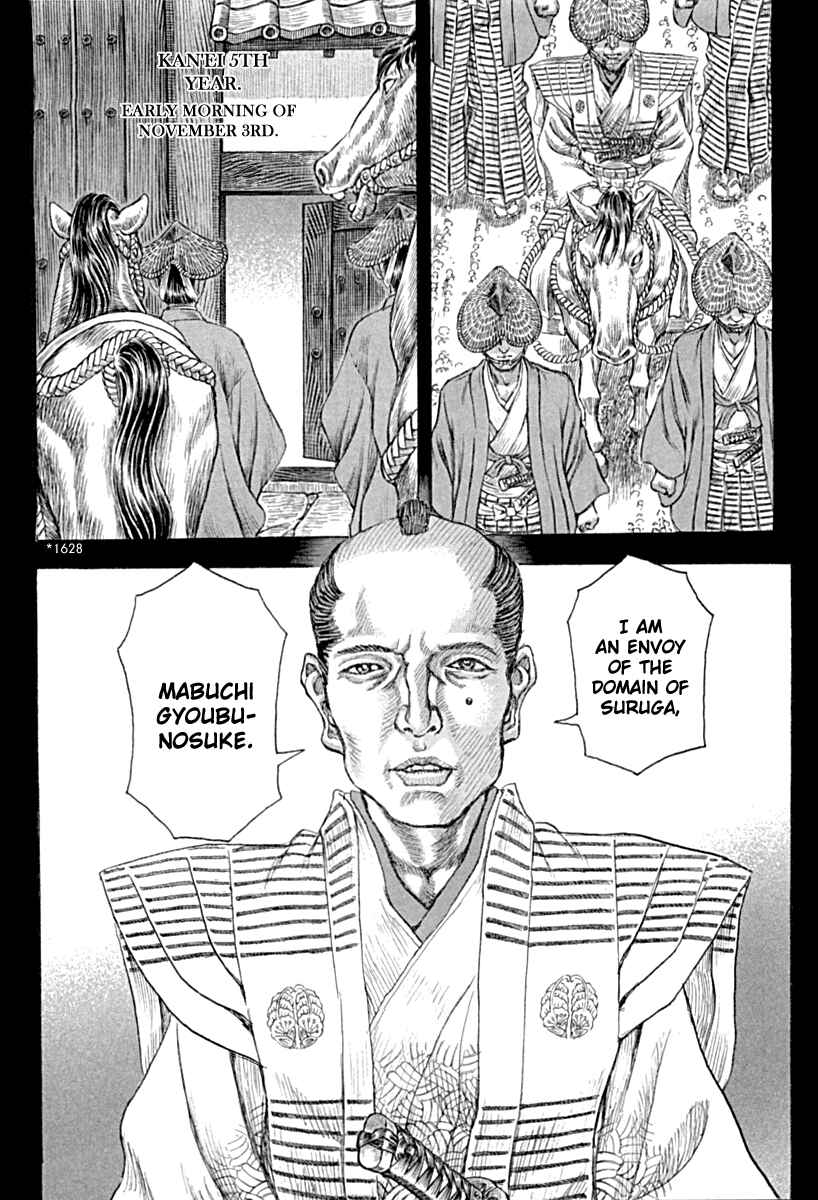 Page 24 Chapter 54 Death Frenzy