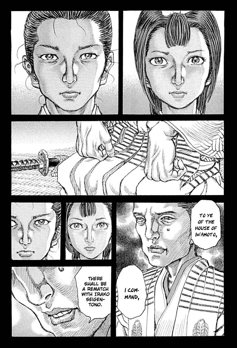 Page 30 Chapter 54 Death Frenzy