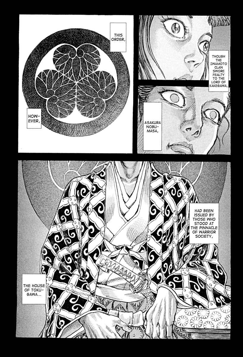 Page 33 Chapter 54 Death Frenzy
