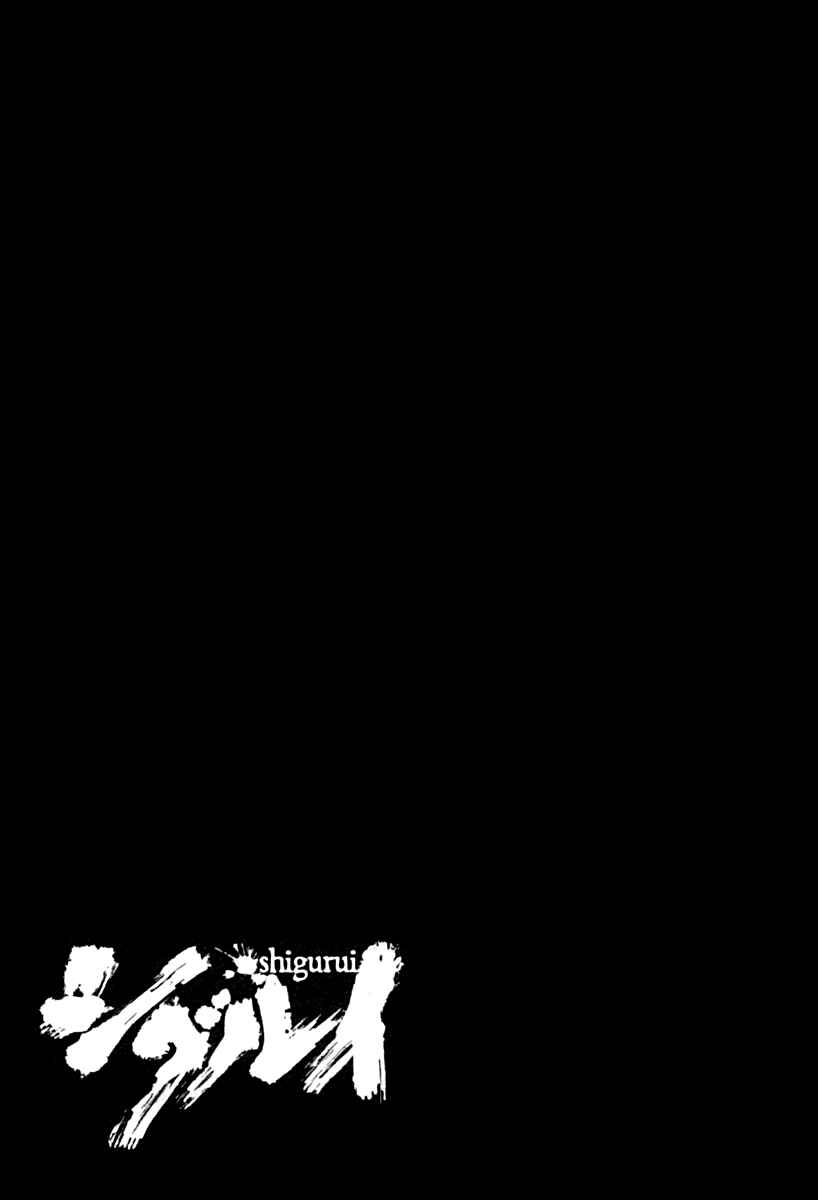 Page 35 Chapter 54 Death Frenzy
