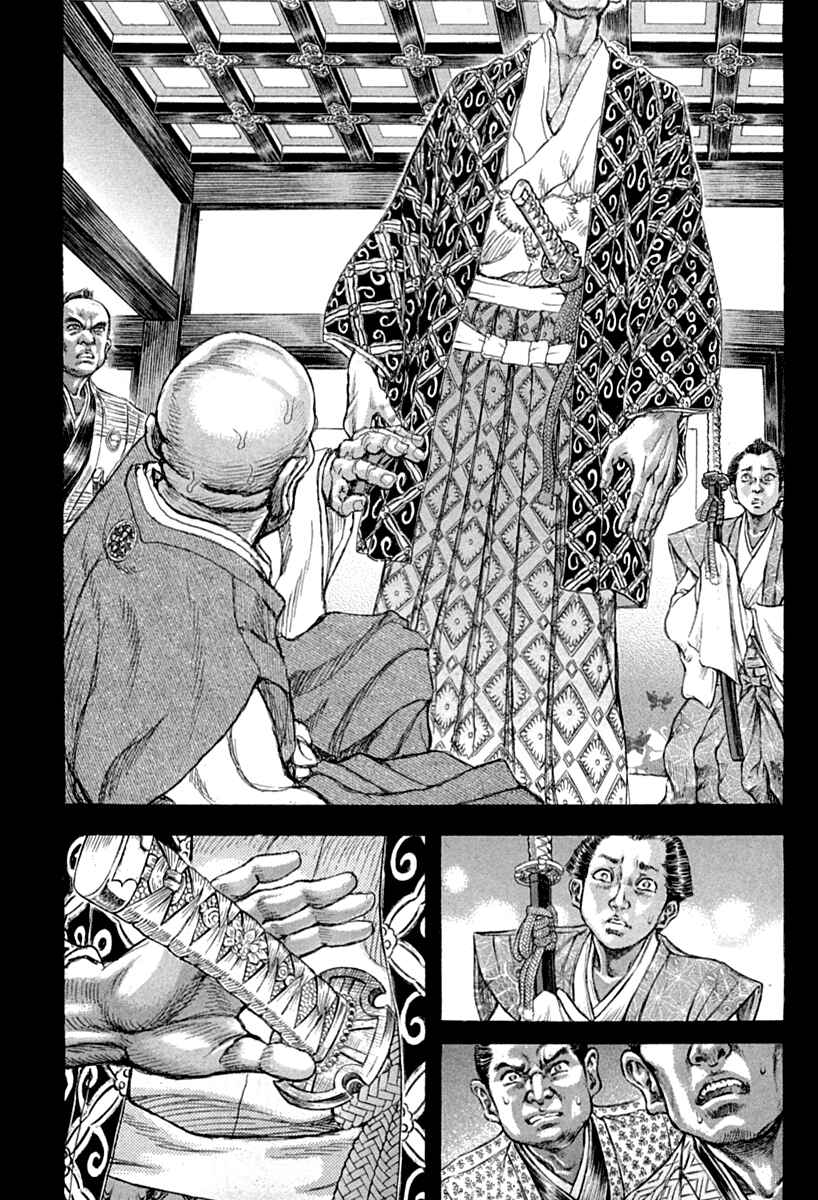 Page 7 Chapter 54 Death Frenzy