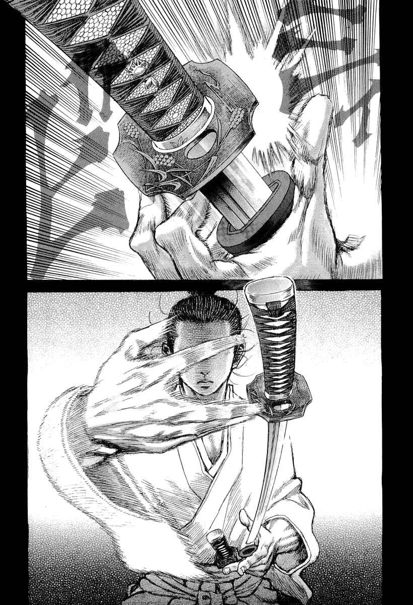 Page 12 Chapter 27 Death Frenzy