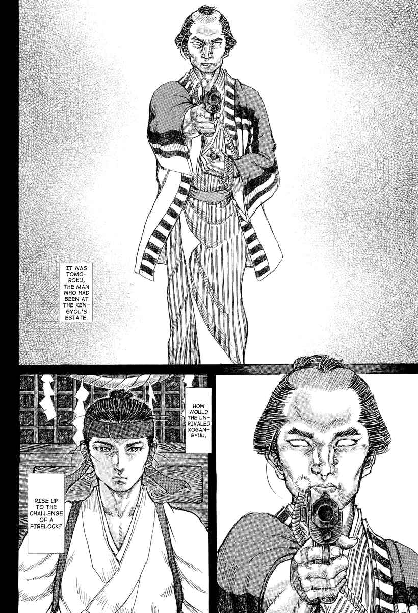Page 20 Chapter 27 Death Frenzy