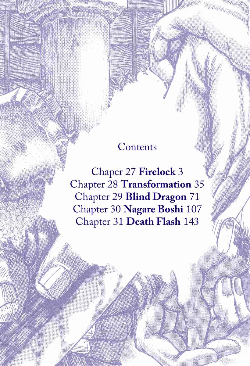 Page 5 Chapter 27 Death Frenzy
