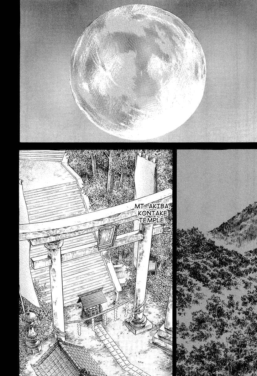 Page 7 Chapter 27 Death Frenzy