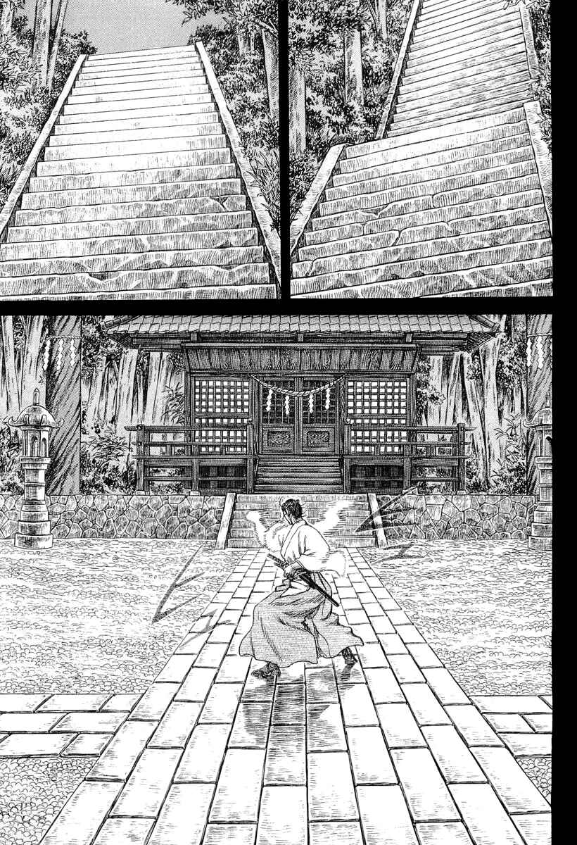 Page 8 Chapter 27 Death Frenzy