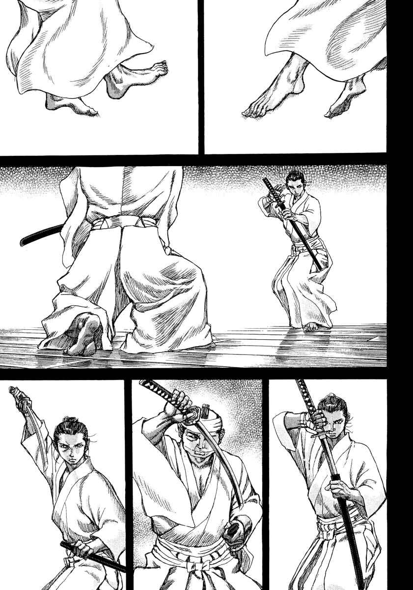 Page 15 Chapter 22 Death Frenzy