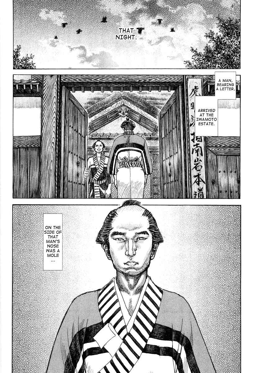 Page 29 Chapter 22 Death Frenzy