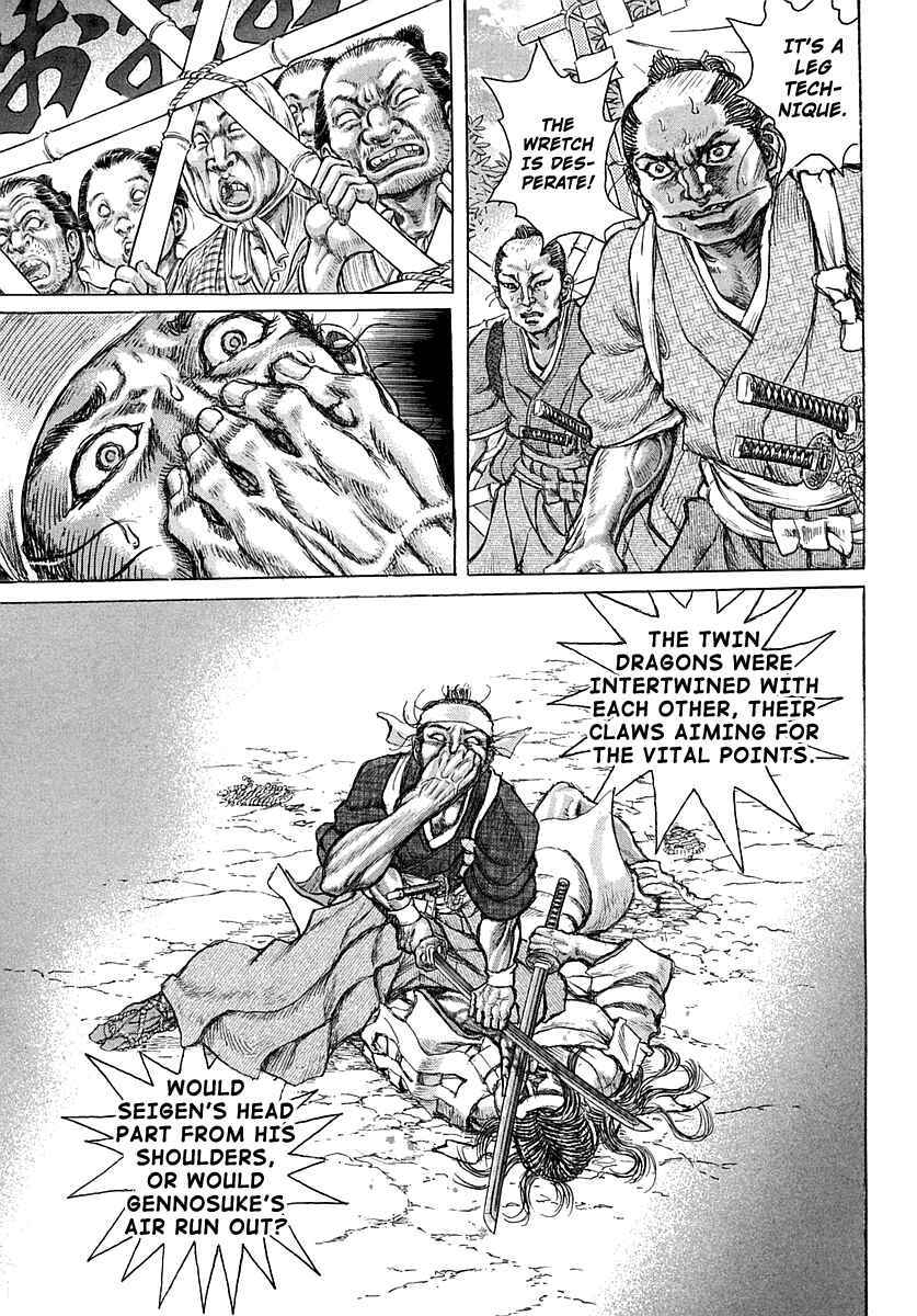Page 12 Chapter 40 Death Frenzy