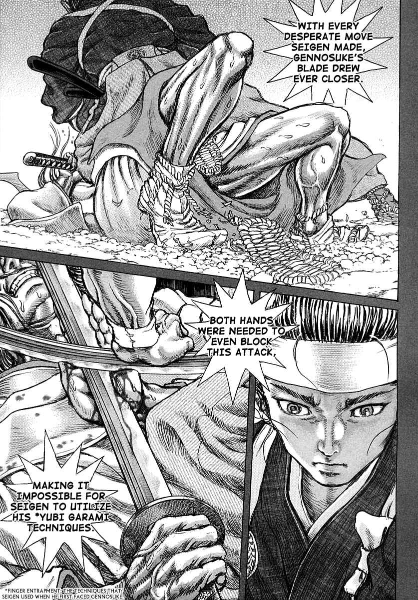 Page 3 Chapter 40 Death Frenzy