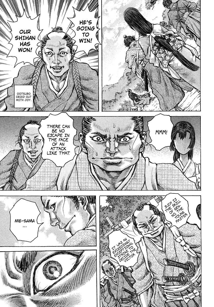 Page 7 Chapter 40 Death Frenzy