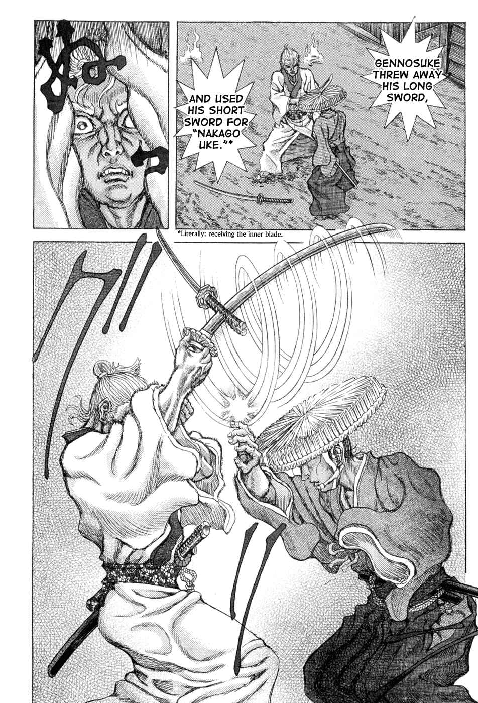 Page 12 Chapter 65 Death Frenzy