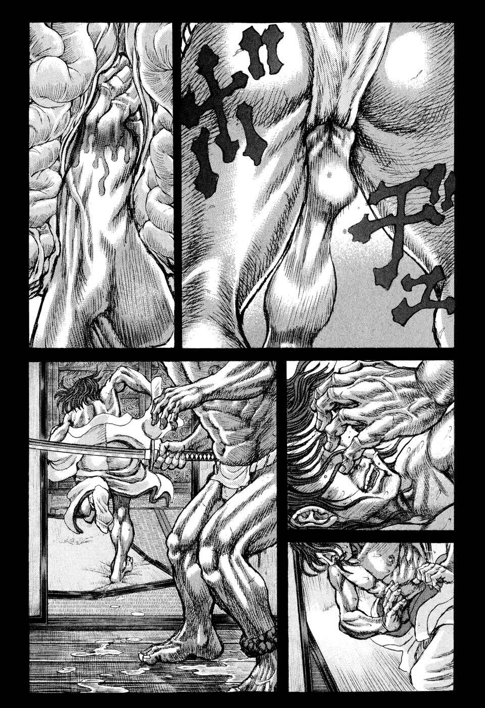 Page 22 Chapter 52 Death Frenzy