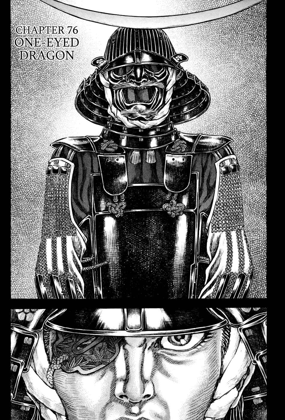Page 1 Chapter 76 Death Frenzy