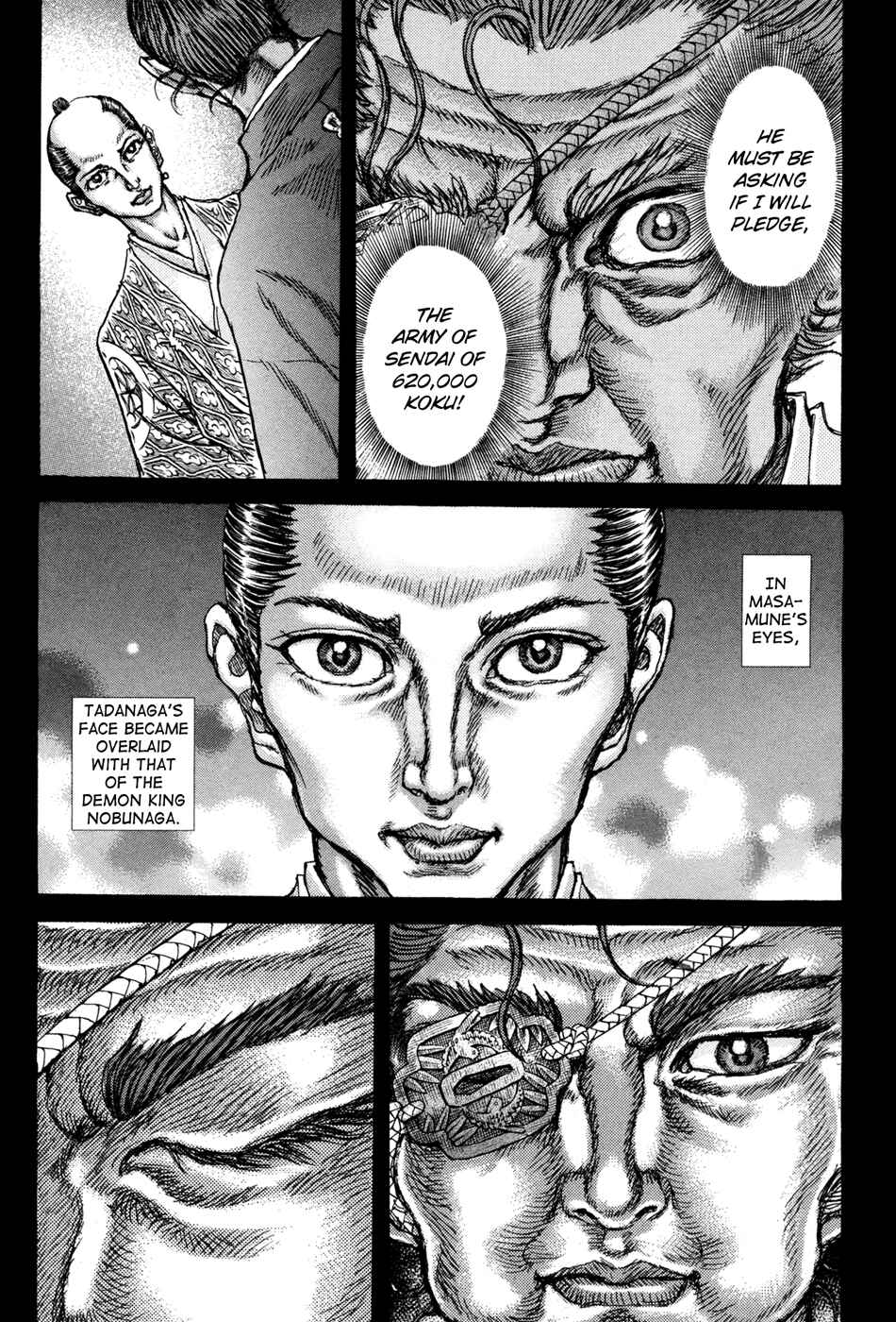 Page 16 Chapter 76 Death Frenzy