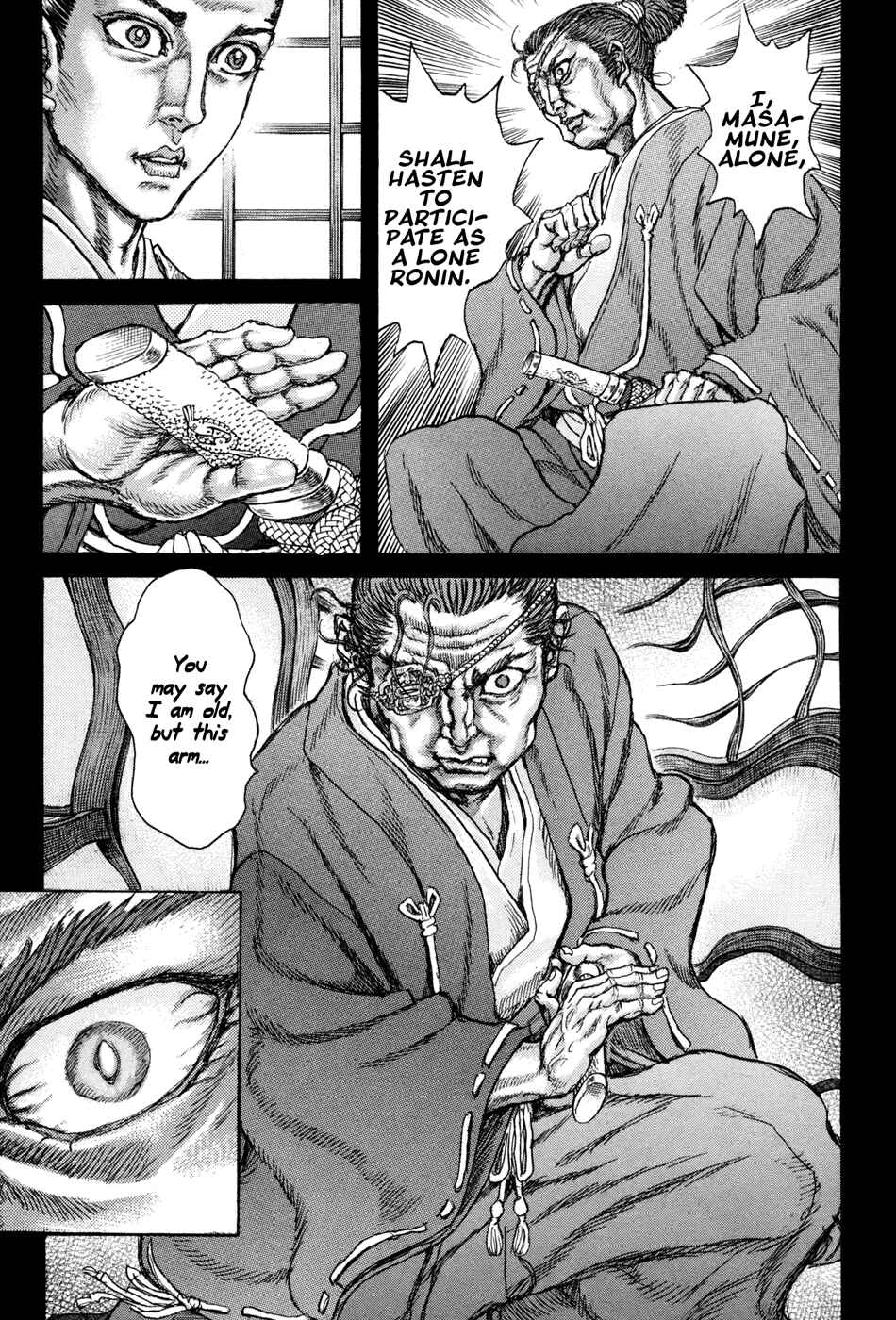 Page 20 Chapter 76 Death Frenzy