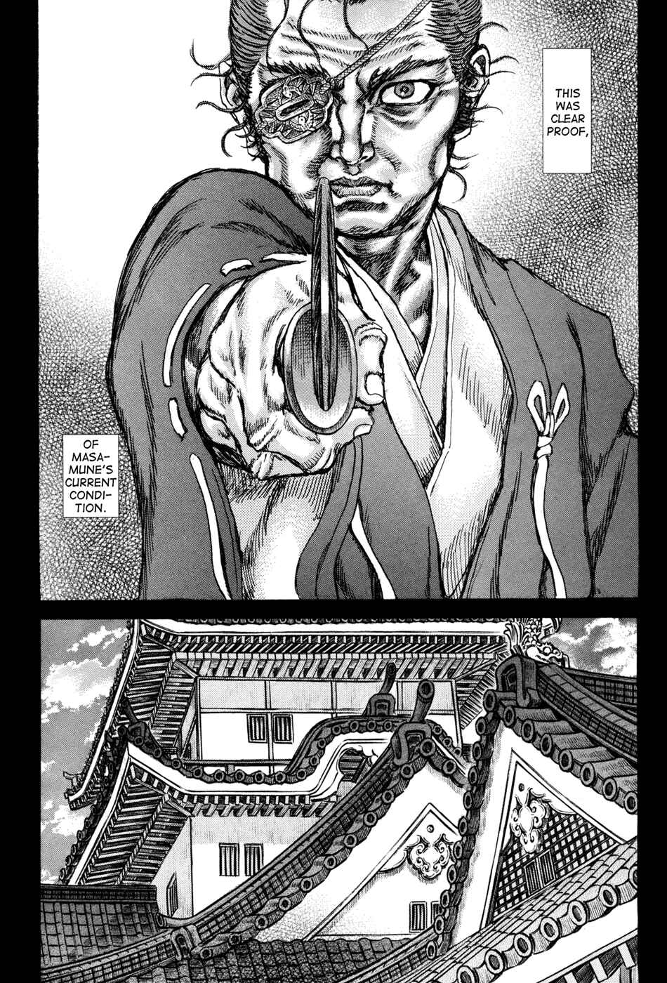 Page 23 Chapter 76 Death Frenzy