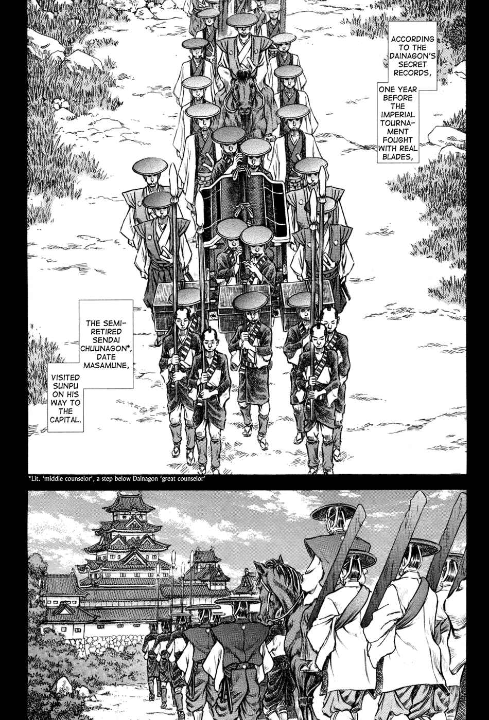 Page 6 Chapter 76 Death Frenzy