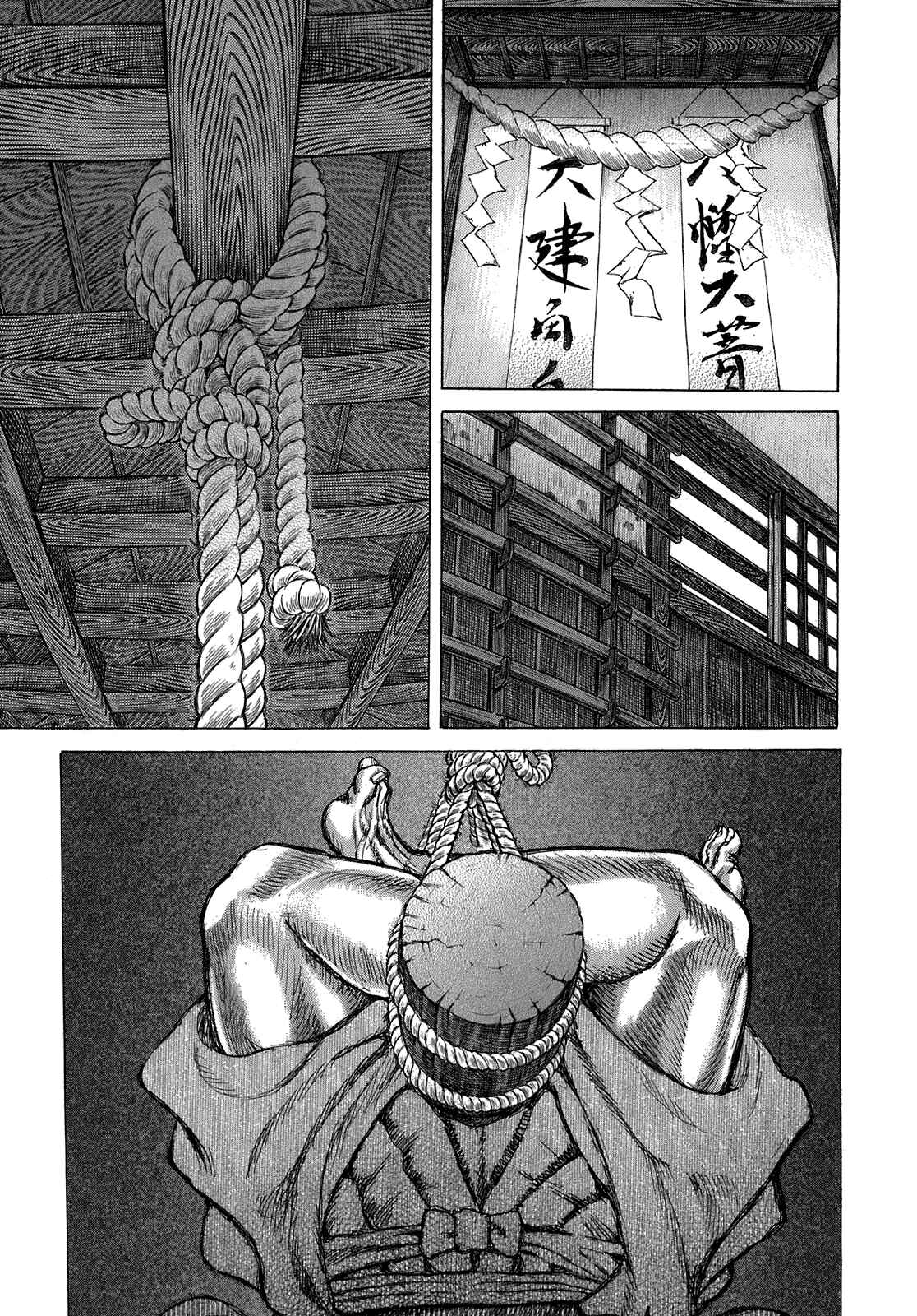 Page 19 Chapter 37 Death Frenzy