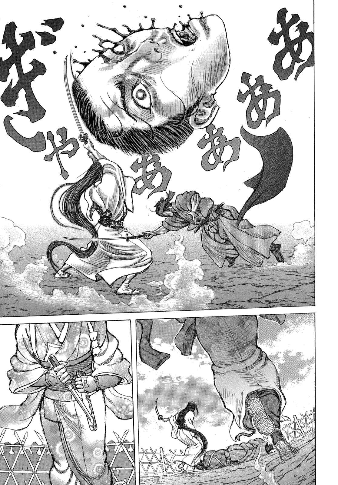 Page 4 Chapter 37 Death Frenzy