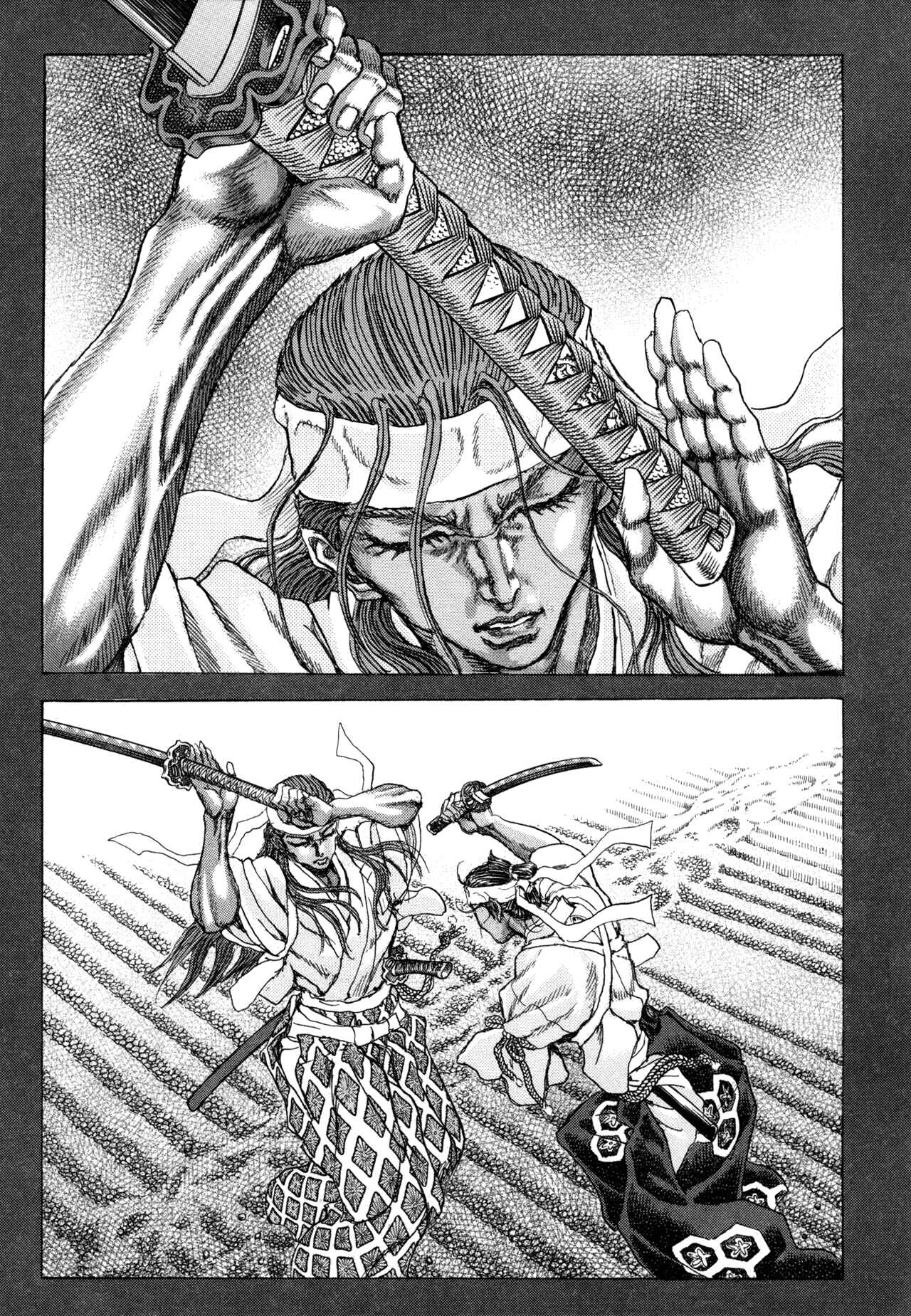 Page 11 Chapter 83 Death Frenzy