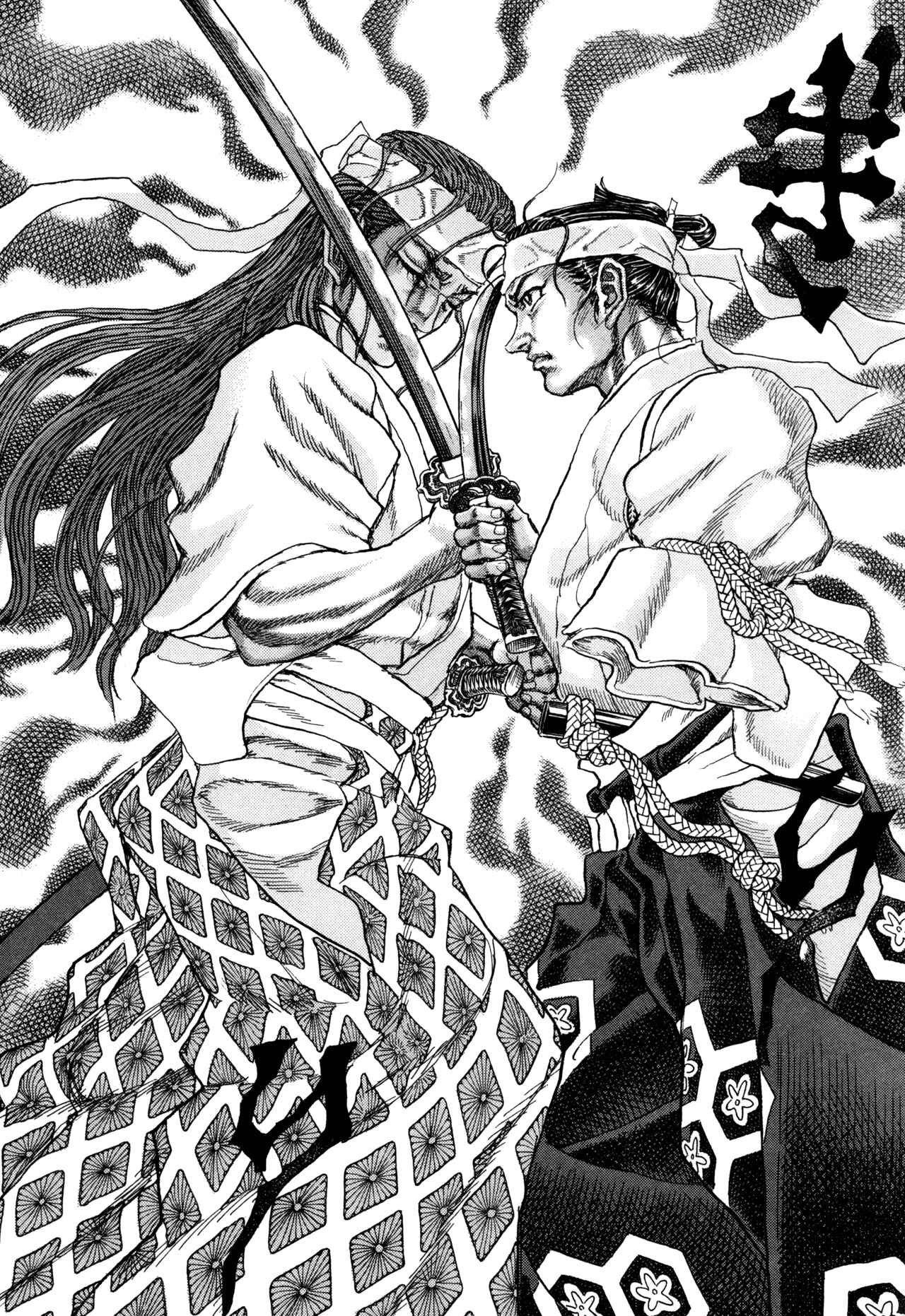 Page 14 Chapter 83 Death Frenzy