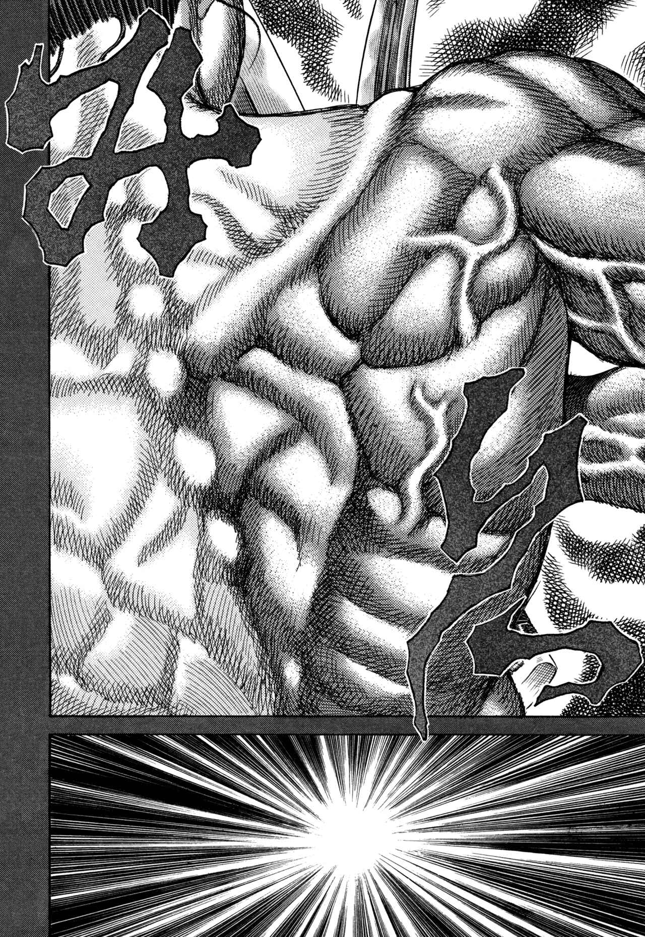 Page 17 Chapter 83 Death Frenzy